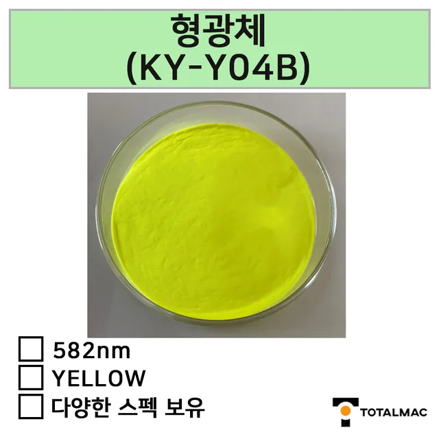 형광체(582nm)